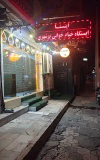 نیرو کار