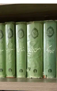 فروش کتاب ۱۳ جلدی تاریخ تمدن ویل دورانت