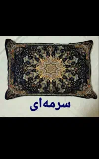 دوجفت پشتی نونو