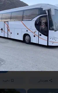 بلیط اتوبوس