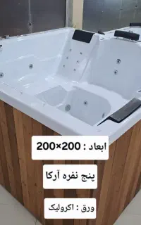جکوزی  اسپا ۵ نفره طبی  ۲در۲ آرکا پلاست
