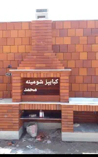 کبابپز شومینه وسایل پخت و پز
