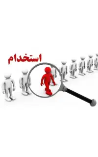 کار نیمه وقت