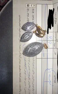 نیم ست طلا