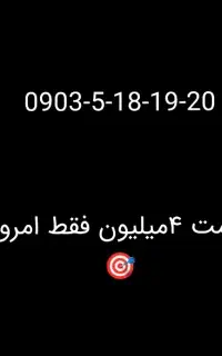 ترتیبی جذاب و زیبا