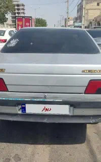 فروش فوری