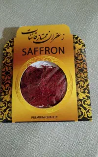 زعفران ممتاز قائنات