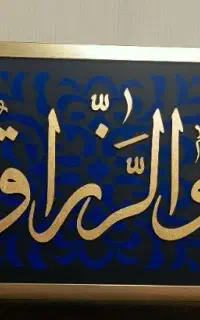 تابلو دکوراتیو