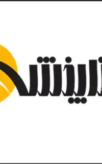 استخدام ویزیتور یا بازاریاب فروش