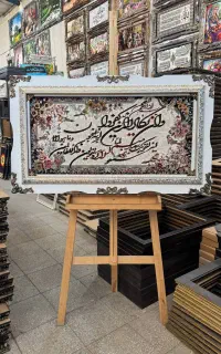 بهترین هدیه برای محرم