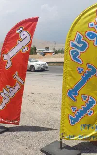 ایزوگام.آسفالت.قیروگونی.زیرسازی محوطه۰