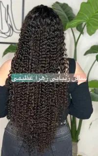 خدمات تخصصی فردائم و احیا مو فر با افر ویژه