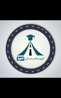جذب مربی آقا و خانم آموزش عملی رانندگی