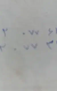 خط 0912کد 0