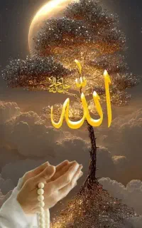 لوحِ زر تبریک وتولد ، خوشنویسی خاص