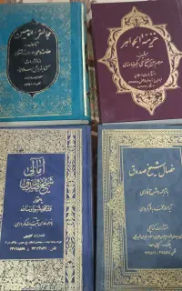 کتاب