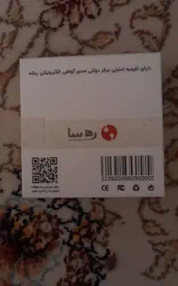 توکن امضای دیجیتال epass