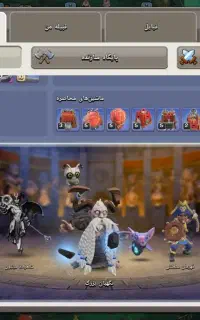 تان 18مکس