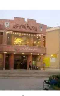 منشی