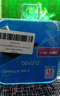کابل لایتنینگ بیاند مدل BUL-201 طول یک متر