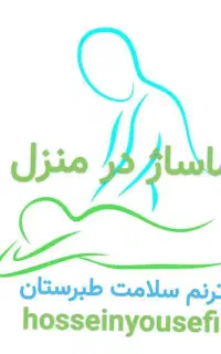 ماساژ و بادکِش گرم (سُنتی)