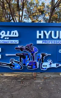 تابلوساز فرخی