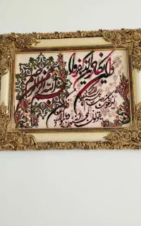 تابلو فرش