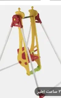 تاب فروش فوری