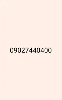 سیم کارت رند ایرانسل
