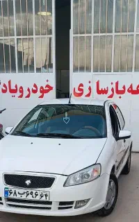 شاگرد صافکار