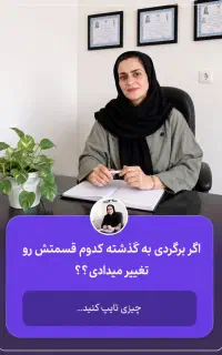 ترک‌اعتیاد صنعتی و سنتی با جدیدترین روش ترک
