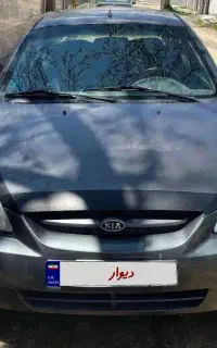 کیا ریو