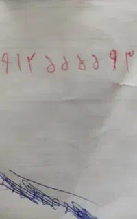 خط موبایل رند