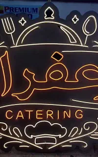 ساخت نئون فلکس