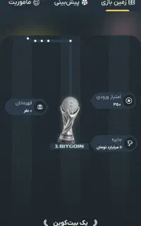 هدیه ۵۰ تومنی صراف
