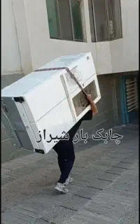 باربری اسباب کشی چابک بار خدماتvip