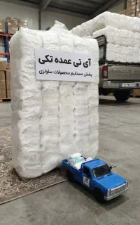 دستمال درجه‌یک یک بسته نیم کیلویی فقط۲۴۰ تومان