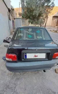 ماشین تصادفی چپی