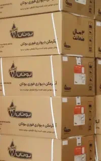 آبگرمکن بوتان مدل پمپ برنجی شرکتی پخش تعویض