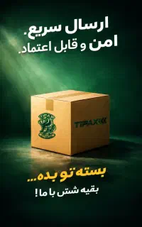 استخدام بازاریاب