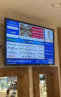 جذب سرمایه گذار