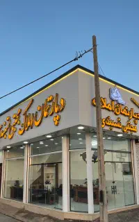رهن و اجاره  ویلایی ورودی مستقل