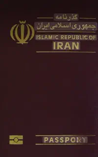 گذرنامه زیارتی