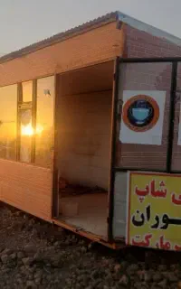 کانکس