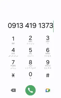 سیمکارت دایمی همراه اول صفر 0913.464.1383