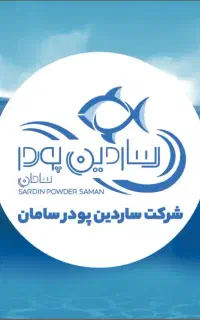 استخدام کارگر ساده جهت کارخانه پودر ماهی
