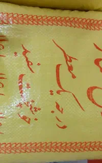 فروش برنج ایرانی چمپا قیمت رقابتی