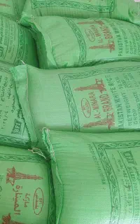 برنج پاکستانی