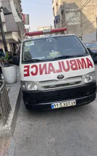 آمبولانس خصوص بیمارستان اروند