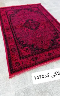 فرش بندر ارسال کاشان